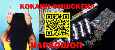 марки nbome Балаково