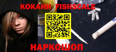 кокаин VHQ Мариинск