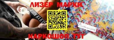 марки nbome Балаково