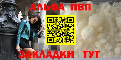 первитин Балашиха