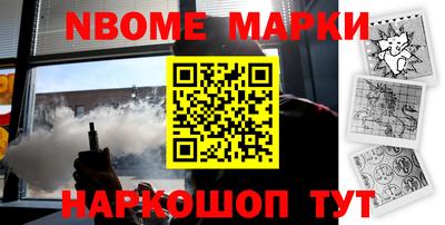 наркотики Малоярославец