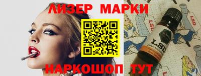 кокаин VHQ Мариинск