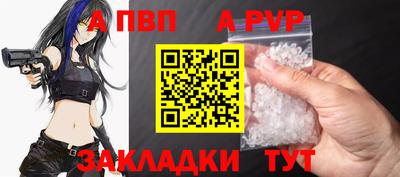 первитин Балашиха