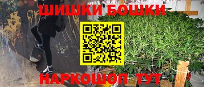 марки nbome Балаково