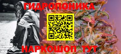 марки nbome Балаково