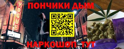 марки nbome Балаково