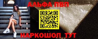 первитин Балашиха