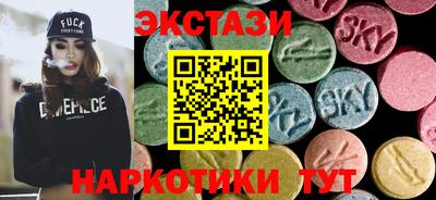 мефедрон VHQ Новокубанск