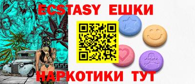 ПСИЛОЦИБИНОВЫЕ ГРИБЫ Малгобек
