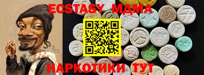 наркотики Малоярославец