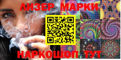 кокаин VHQ Мариинск