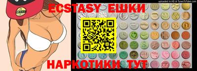 наркотики Малоярославец