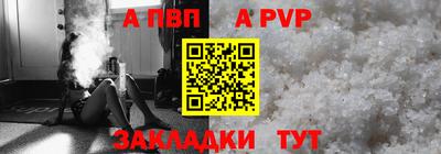 кокаин VHQ Мариинск