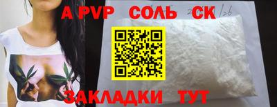 наркотики Малоярославец