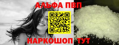 кокаин VHQ Мариинск