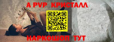 кокаин VHQ Мариинск