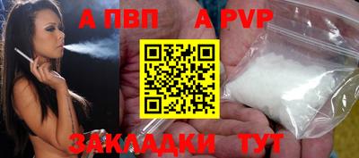 гидра Новодвинск
