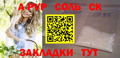 ПСИЛОЦИБИНОВЫЕ ГРИБЫ Малгобек