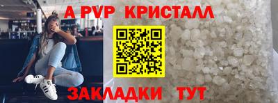 первитин Балашиха