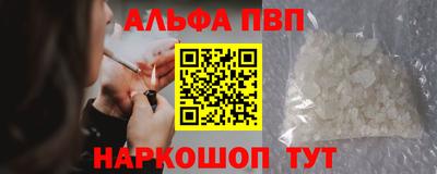 ПСИЛОЦИБИНОВЫЕ ГРИБЫ Малгобек