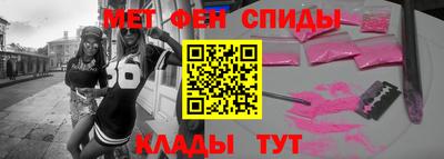 кокаин VHQ Мариинск