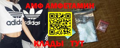 кокаин VHQ Мариинск