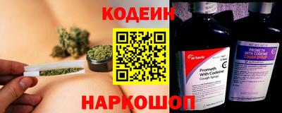 марки nbome Балаково