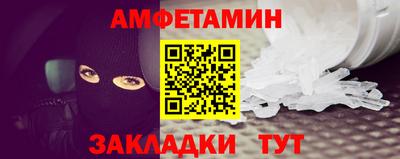 первитин Балашиха