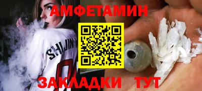 кокаин VHQ Мариинск