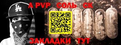 кокаин VHQ Мариинск
