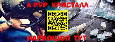ПСИЛОЦИБИНОВЫЕ ГРИБЫ Малгобек