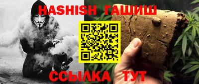 марки nbome Балаково