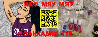 первитин Балашиха