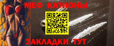 кокаин VHQ Мариинск