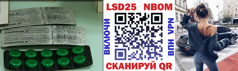 Лсд 25 экстази ecstasy  ОМГ ОМГ как зайти  Сургут  закладки 