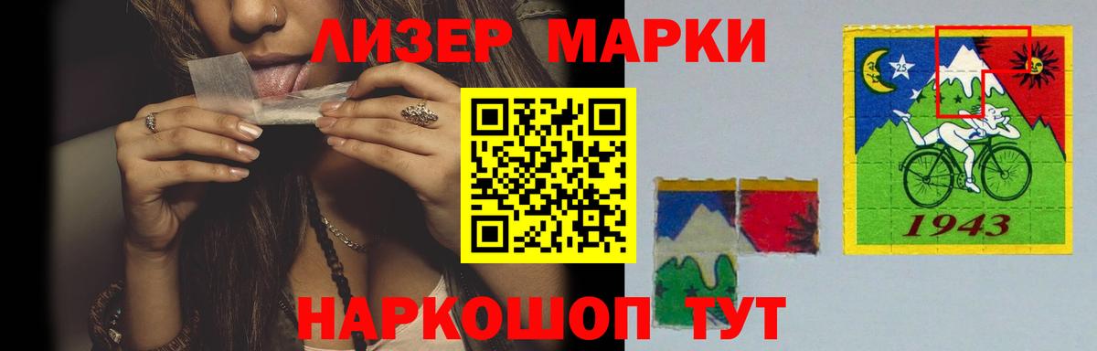 Сургут  LSD-25 экстази кислота  Вход с VPN 