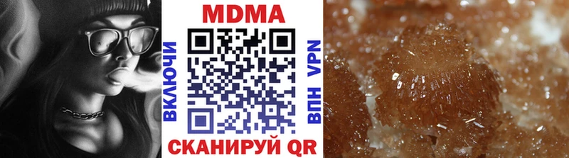 ссылка на мегу зеркало  Сургут  MDMA crystal 