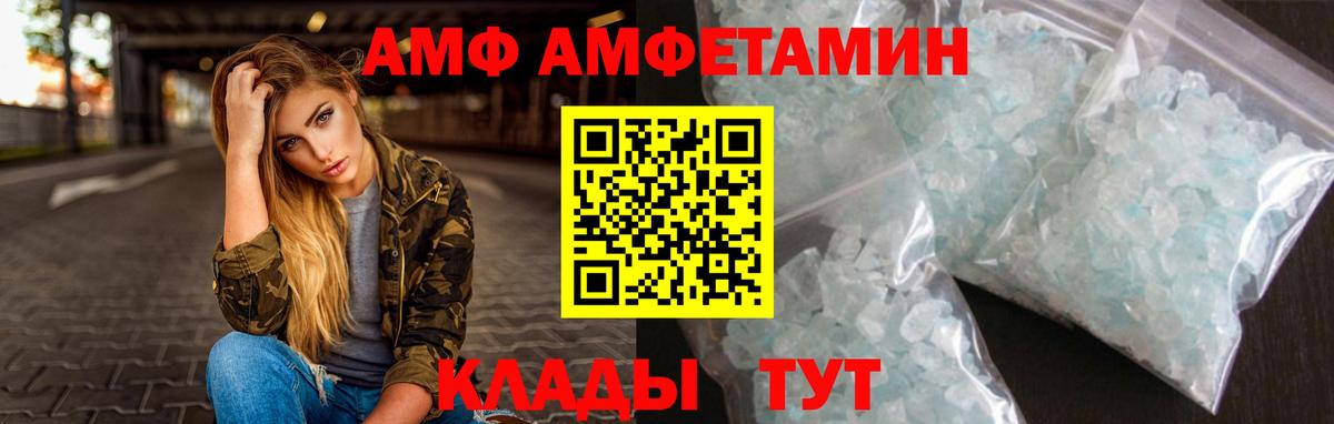 Первитин винт  Вход с VPN  Сургут 