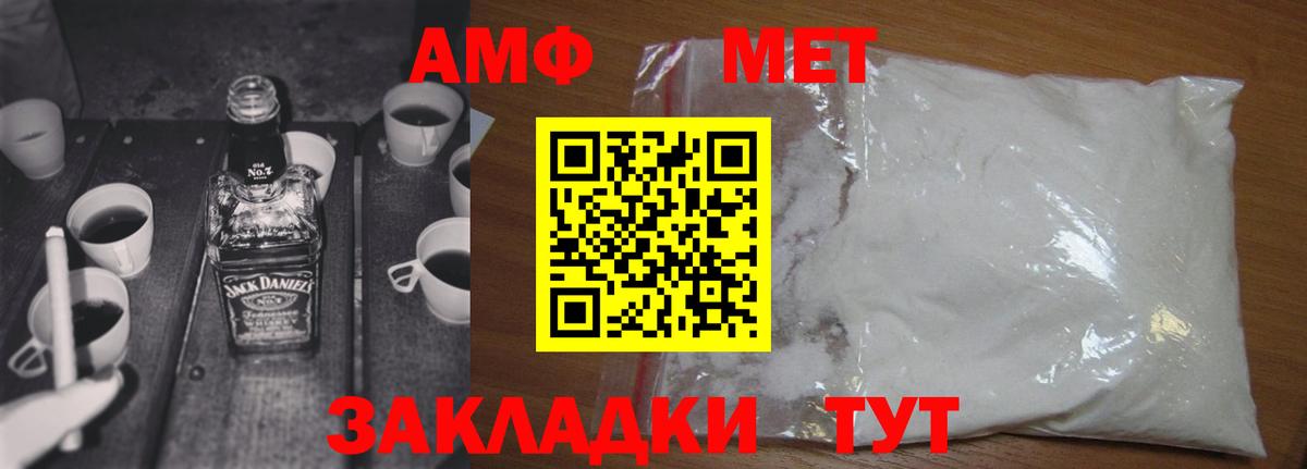 Метамфетамин пудра  Сургут  Метамфетамин пудра 