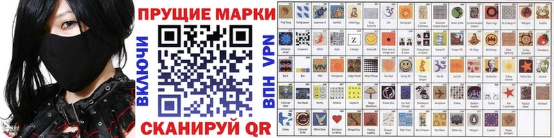 Марки 25I-NBOMe 1,8мг  купить   ОМГ ОМГ вход  Сургут 