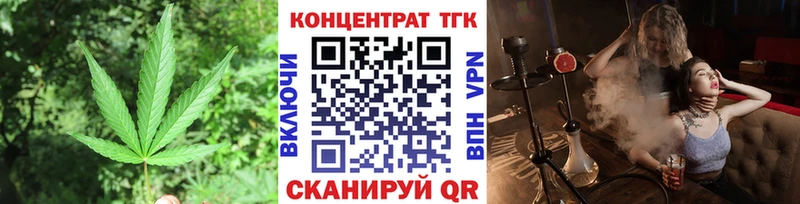 сколько стоит  Сургут  Дистиллят ТГК гашишное масло 