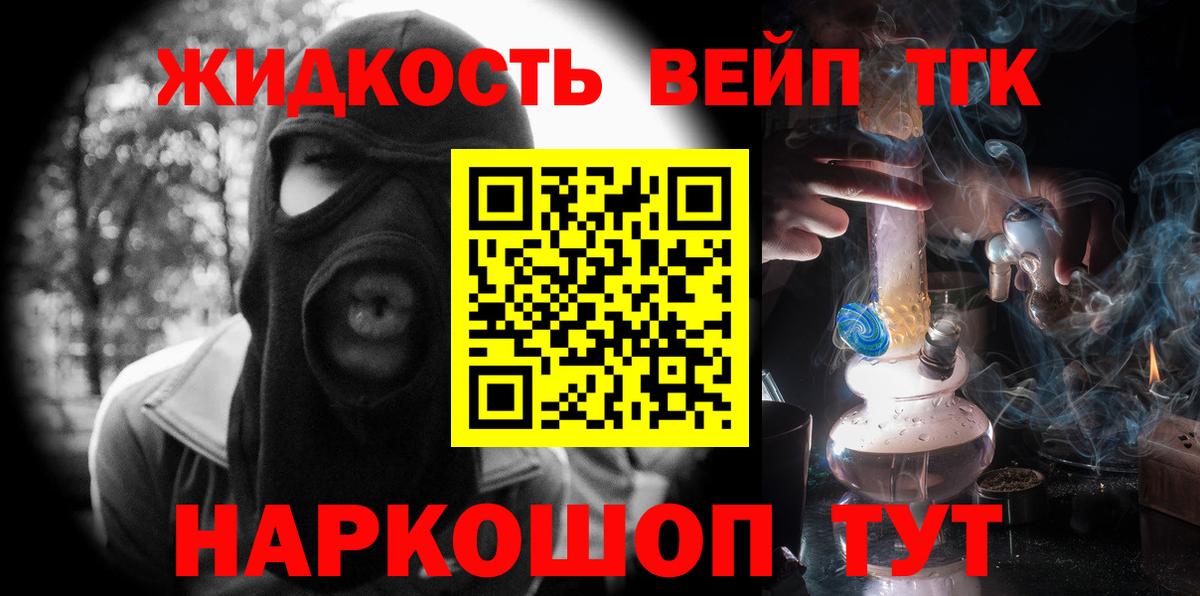 Сургут  Гашиш  Вход с VPN  ГАШИШ  МЕФ   МАРИХУАНА  КОКАИН  A-PVP СОЛЬ  
