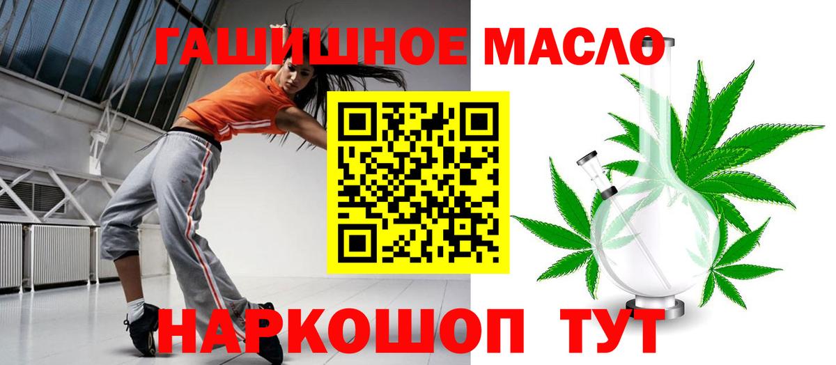 Дистиллят ТГК Wax  Вход с VPN  Сургут  продажа наркотиков  Дистиллят ТГК Wax 