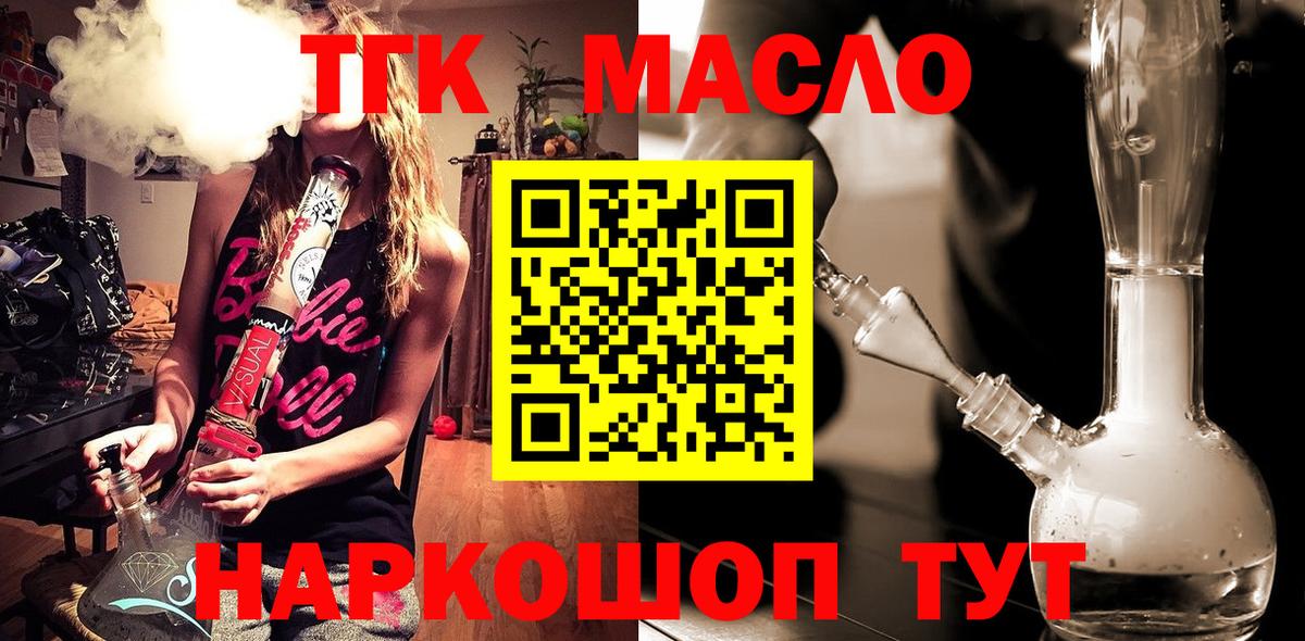 Дистиллят ТГК Wax  Сургут  Дистиллят ТГК вейп 