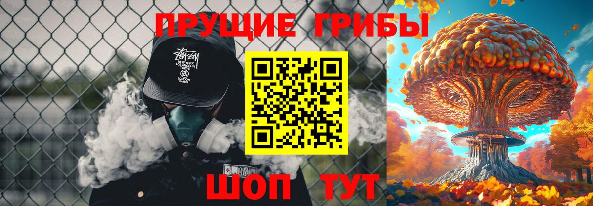 Галлюциногенные грибы GOLDEN TEACHER  Сургут  Галлюциногенные грибы прущие грибы 