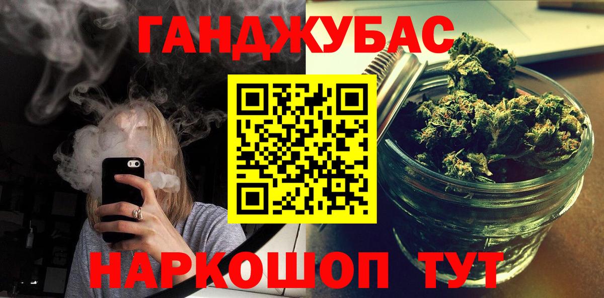 Конопля индика  МАРИХУАНА семена  Сургут  Вход с VPN  Канабис Ganja  Марихуана планчик 